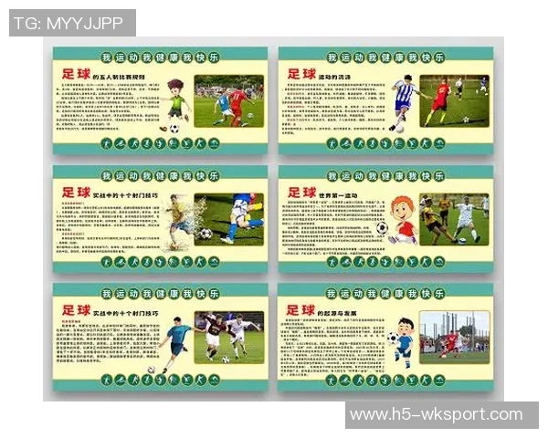 校园足球文化展板展示青春活力与团队精神的魅力之旅