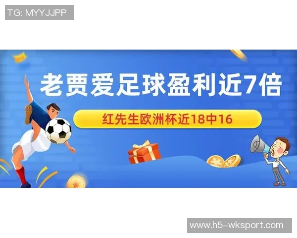 足球单场360全景分析助你精准预测比赛结果提升投注成功率