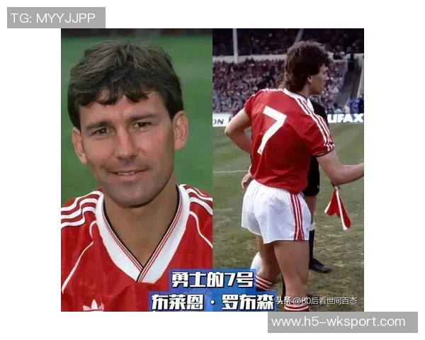 足球7号球衣的传奇背后是谁的故事与成就揭秘