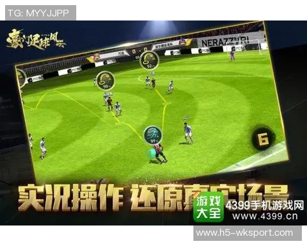 足球大侠的传奇故事与球场上的英雄时刻分享